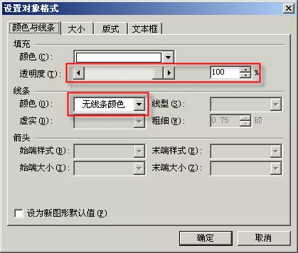 wps文字如何输入生僻字?输入生僻字的方法
