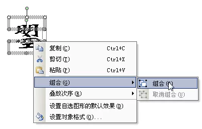 wps文字如何输入生僻字?输入生僻字的方法