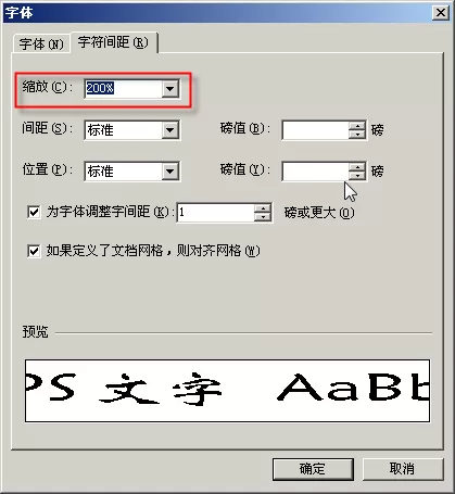 wps文字如何输入生僻字?输入生僻字的方法