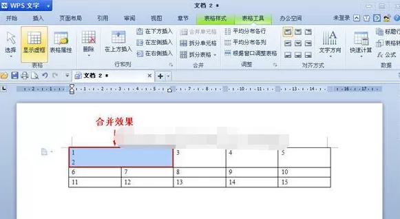 wps文字怎么合并和拆分单元格?合并和拆分单元格的方法