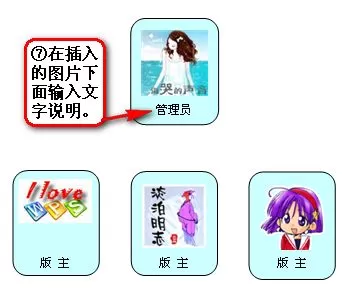 WPS 2007怎么快速绘制组织结构图?绘制组织结构图的方法