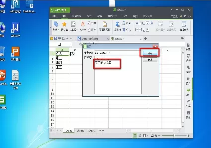 WPS2013表格如何添加批注?添加批注的方法