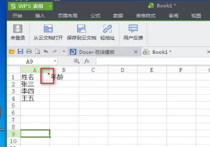 WPS2013表格如何添加批注?添加批注的方法