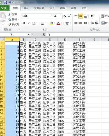 Excel2010表格中如何制作工资条?制作工资条的方法