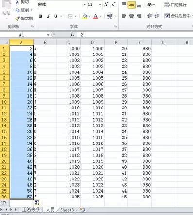 Excel2010表格中如何制作工资条?制作工资条的方法