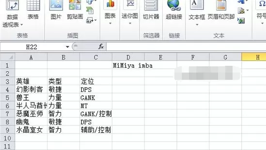 Excel2010中如何用不同颜色显示出重复项？
