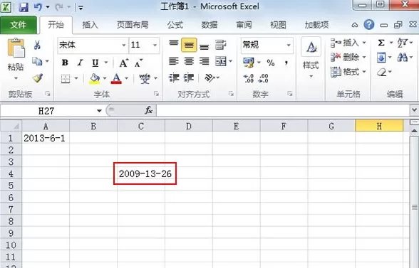 Excel2010中如何将公历日期转换为农历?
