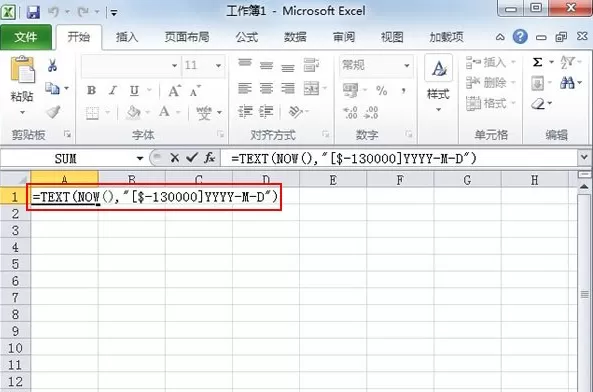 Excel2010中如何将公历日期转换为农历?