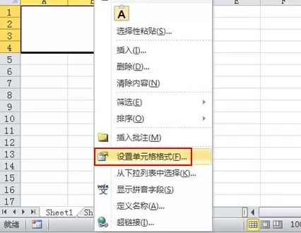 Excel2010中如何绘制斜线表头?绘制斜线表头的方法