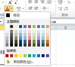 Excel2010单元格如何输入多行彩色字?