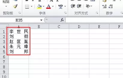 如何设置Excel2010单元格内容对齐?