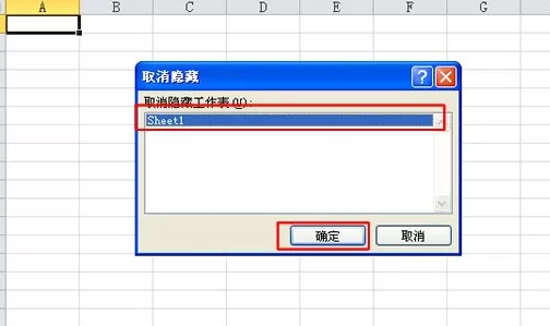 Excel2010中怎么隐藏显示工作表?隐藏显示工作表的方法