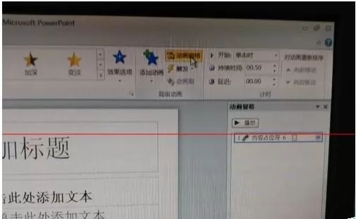 ppt2010幻灯片放映时间的设置方法