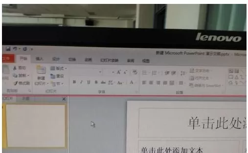 ppt2010幻灯片放映时间的设置方法