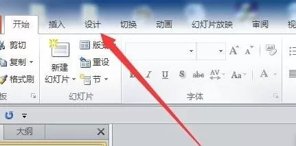 在ppt2010中设置背景图片的具体操作