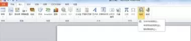 如何在ppt2010中嵌入视频?ppt2010嵌入视频的教程