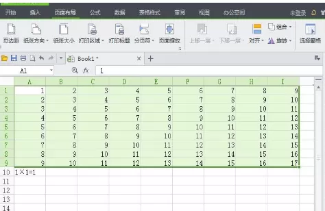 WPS表格如何绘制九九乘法表?绘制九九乘法表的方法