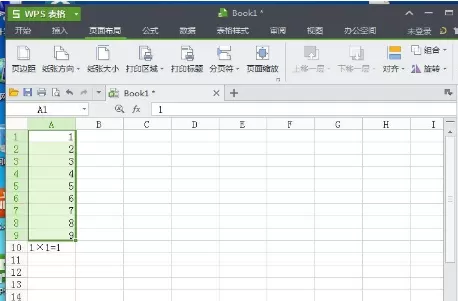 WPS表格如何绘制九九乘法表?绘制九九乘法表的方法