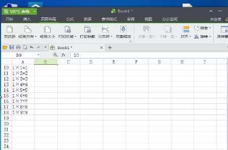 WPS表格如何绘制九九乘法表?绘制九九乘法表的方法