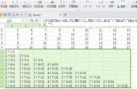 WPS表格如何绘制九九乘法表?绘制九九乘法表的方法