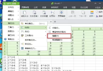 WPS表格如何绘制九九乘法表?绘制九九乘法表的方法