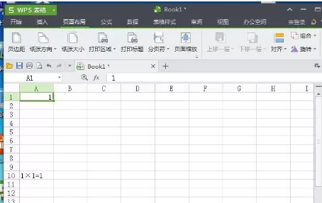 WPS表格如何绘制九九乘法表?绘制九九乘法表的方法
