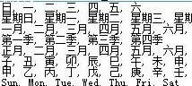 WPS表格如何设置自定义序列?设置自定义序列的方法