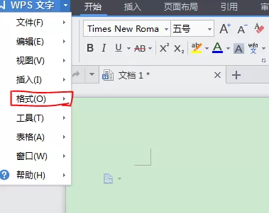 WPS文字如何设置文字方向?设置文字方向的方法