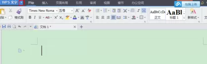 WPS文字如何设置文字方向？设置文字方向的方法