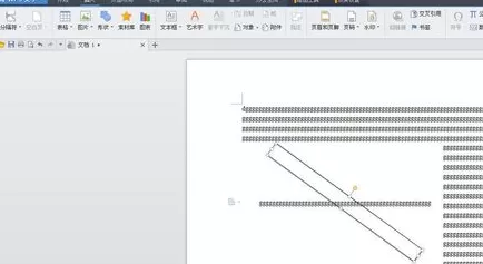 WPS文字如何设置文本框?设置文本框的方法
