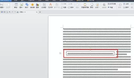 WPS文字如何设置文本框?设置文本框的方法
