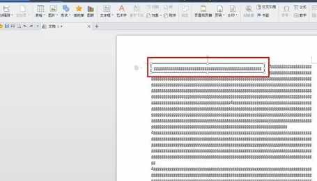 WPS文字如何设置文本框?设置文本框的方法