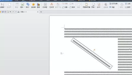 WPS文字如何设置文本框?设置文本框的方法