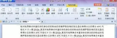 WPS文字如何使用“突出显示”功能?使用“突出显示”功能的方法
