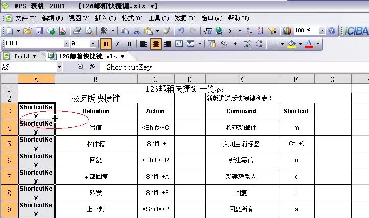 WPS如何使用鼠标双击?WPS使用鼠标双击的方法