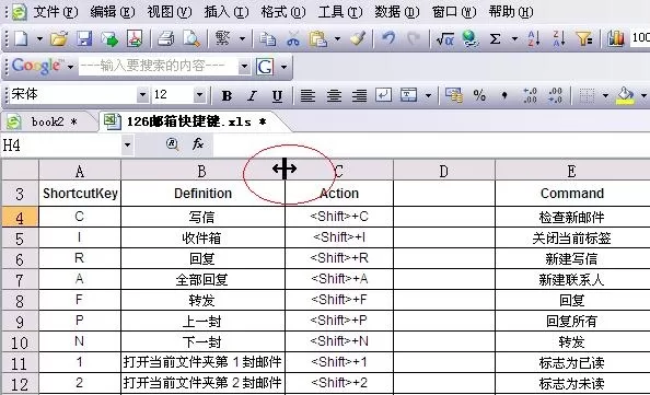 WPS如何使用鼠标双击?WPS使用鼠标双击的方法