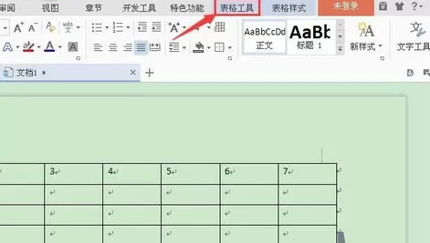 WPS文字如何拆分单元格?拆分单元格的方法