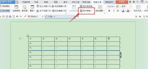 WPS文字如何拆分单元格?拆分单元格的方法