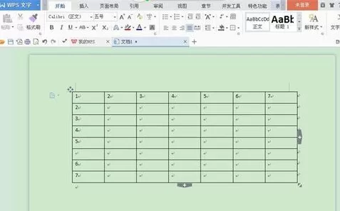 WPS文字如何拆分单元格？拆分单元格的方法
