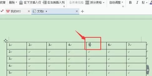 WPS文字如何拆分单元格?拆分单元格的方法