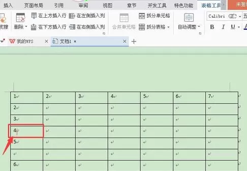 WPS文字如何拆分单元格?拆分单元格的方法