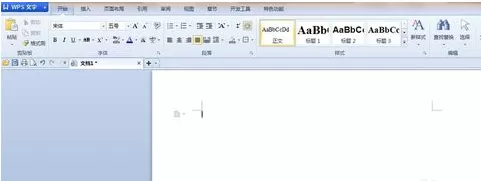 WPS文字如何给文档添加水印？给文档添加水印的方法