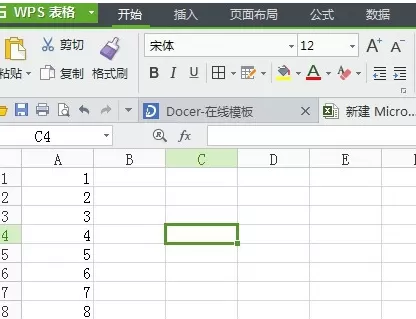 WPS表格如何将数据进行行列转置?进行行列转置的方法