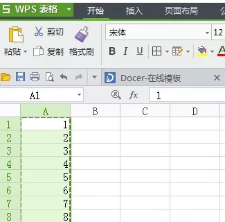 WPS表格如何将数据进行行列转置？进行行列转置的方法