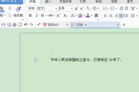 WPS如何绘制带圈字符?绘制带圈字符的方法
