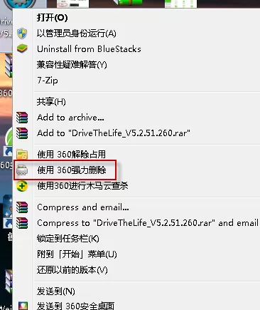 360安全卫士如何强力删除卸载顽固软件?
