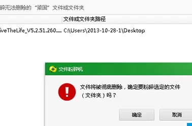 360安全卫士如何强力删除卸载顽固软件?