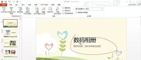 ppt2010使用画笔的具体方法 ppt2010如何使用画笔?