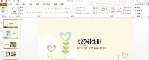 ppt2010使用画笔的具体方法  ppt2010如何使用画笔？