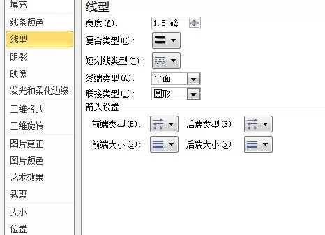 ppt2010设计幻灯片版式的简单方法